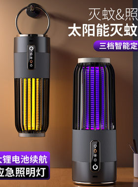 灭蚊灯神器驱蚊2026新款家用室内外婴儿防蚊虫诱捕吸电杀蝇专用
