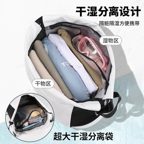出差旅行收纳包干湿分离束口健身运动包防水游泳包衣物鞋子双肩包