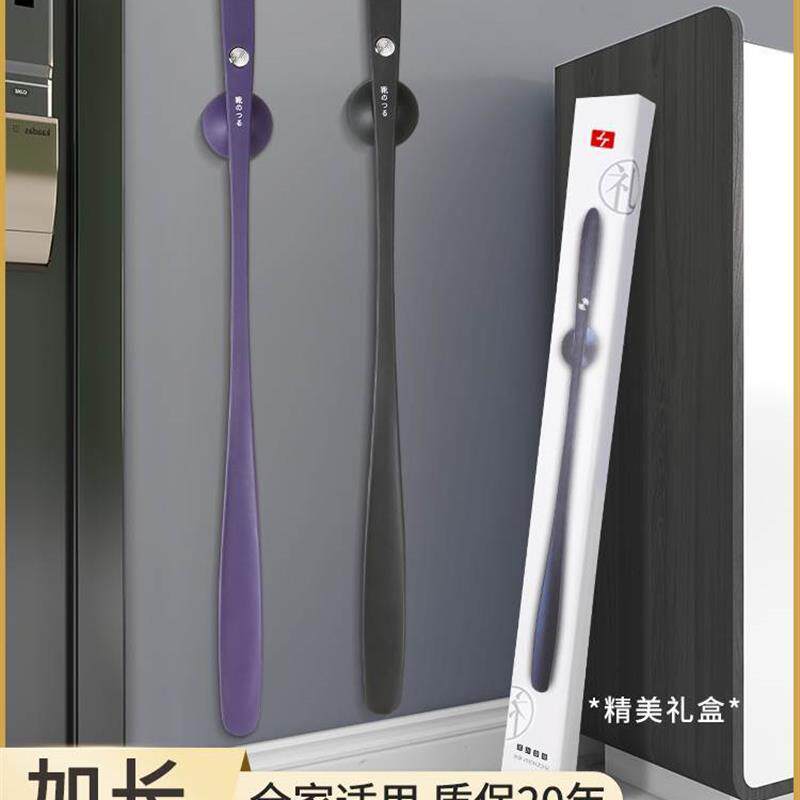 日本鞋拔子长柄磁吸家用穿鞋辅助神器提鞋抽鞋趴高档鞋溜孕妇鞋拨