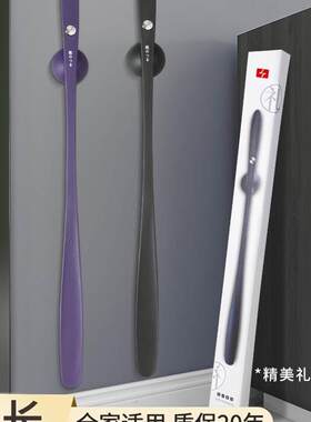 日本鞋拔子长柄磁吸家用穿鞋辅助神器提鞋抽鞋趴高档鞋溜孕妇鞋拨