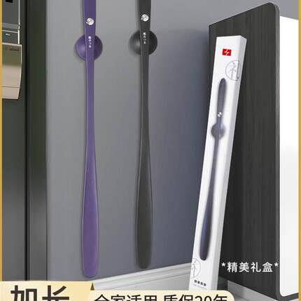 日本鞋拔子长柄磁吸家用穿鞋辅助神器提鞋抽鞋趴高档鞋溜孕妇鞋拨