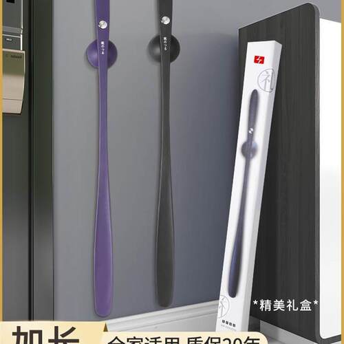 日本鞋拔子长柄磁吸家用穿鞋辅助神器提鞋抽鞋趴高档鞋溜孕妇鞋拨