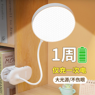 学习专用护眼台灯夹子小夜灯宿舍充电led床头阅读灯跨境学生礼品