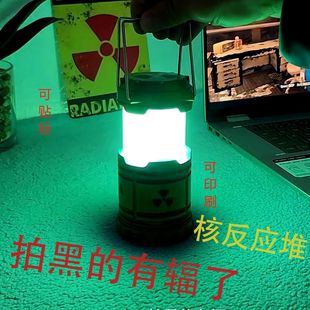 跨境同款微型核反应堆灯笼情侣恶搞核能小夜灯末日涂装万圣节
