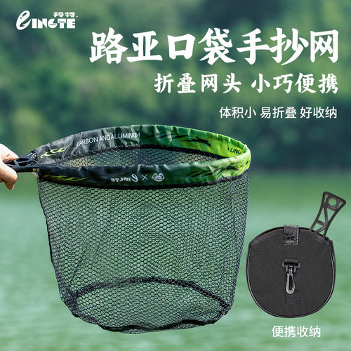 抄网路亚折叠小抄网全套一体捞鱼网口袋手抄网可折叠抄网套装