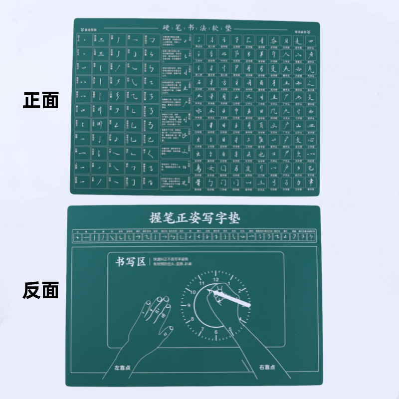 A3书法硬笔书法硅胶软垫A3垫板加厚1.5mm防尘抗污防静电练字垫