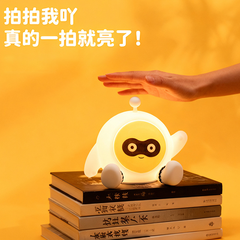 蛋仔小夜灯生日礼物女生实用送男生女孩儿童伴手礼男孩创意拍拍