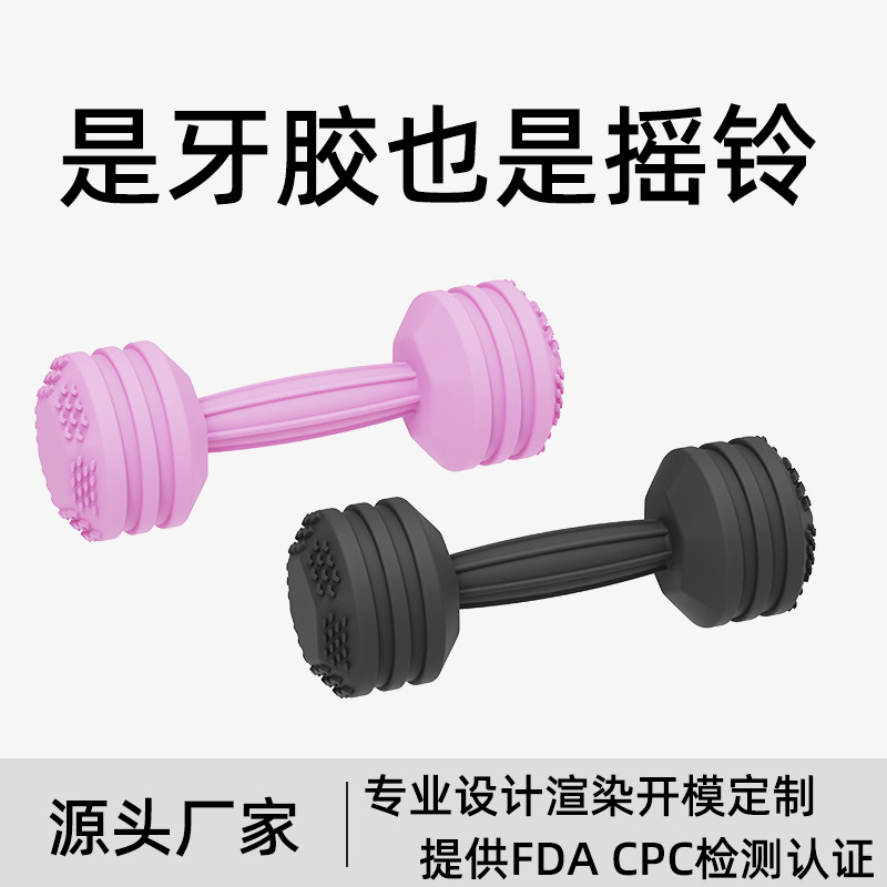 婴儿安抚玩具儿童硅胶手摇铃