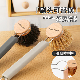 硅胶长柄锅刷天然马毛刷不易伤锅具棕榈清洁刷子厨房用品吸油速干