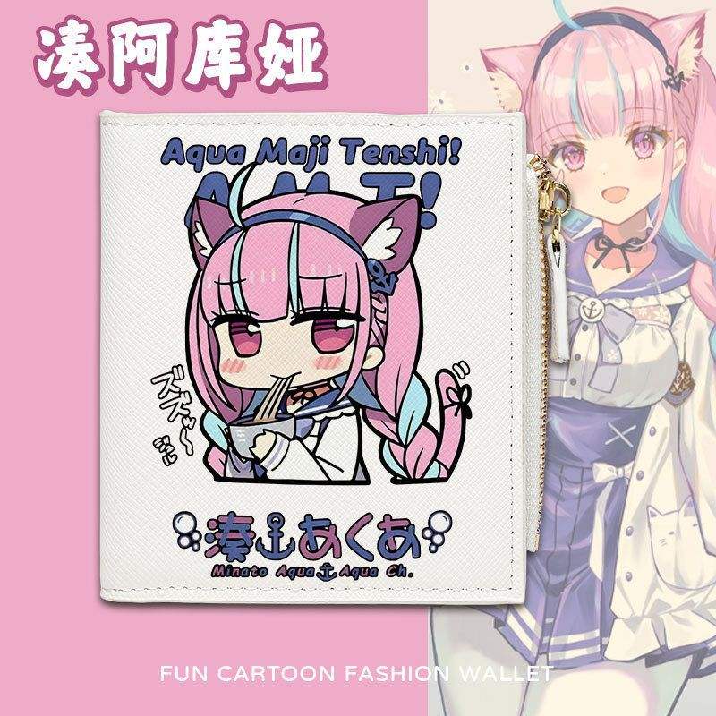 凑阿库娅周边多功能钱包可折叠耐