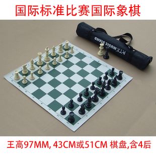 王高97MM国际标准比赛国际象棋Tournament Chess set后翼弃兵同款