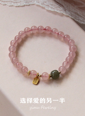 女款粉水晶福牌和田玉手串粉色