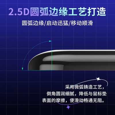 钢化玻璃鼠标脚贴Razer雷蛇毒蝰终极版viper电竞专用顺滑耐磨脚垫