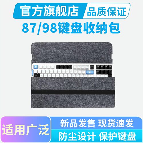 防刮防摔 方便携带