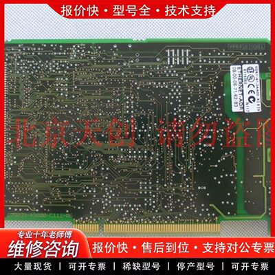 采集卡C79458-L9111-B2 CP1613 工控机板卡-可维修