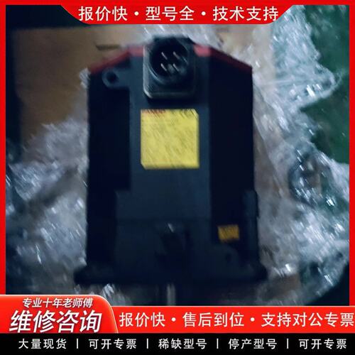 A06B-0266-B400αiS 22/4000HV伺服电机 FANUC-可维修