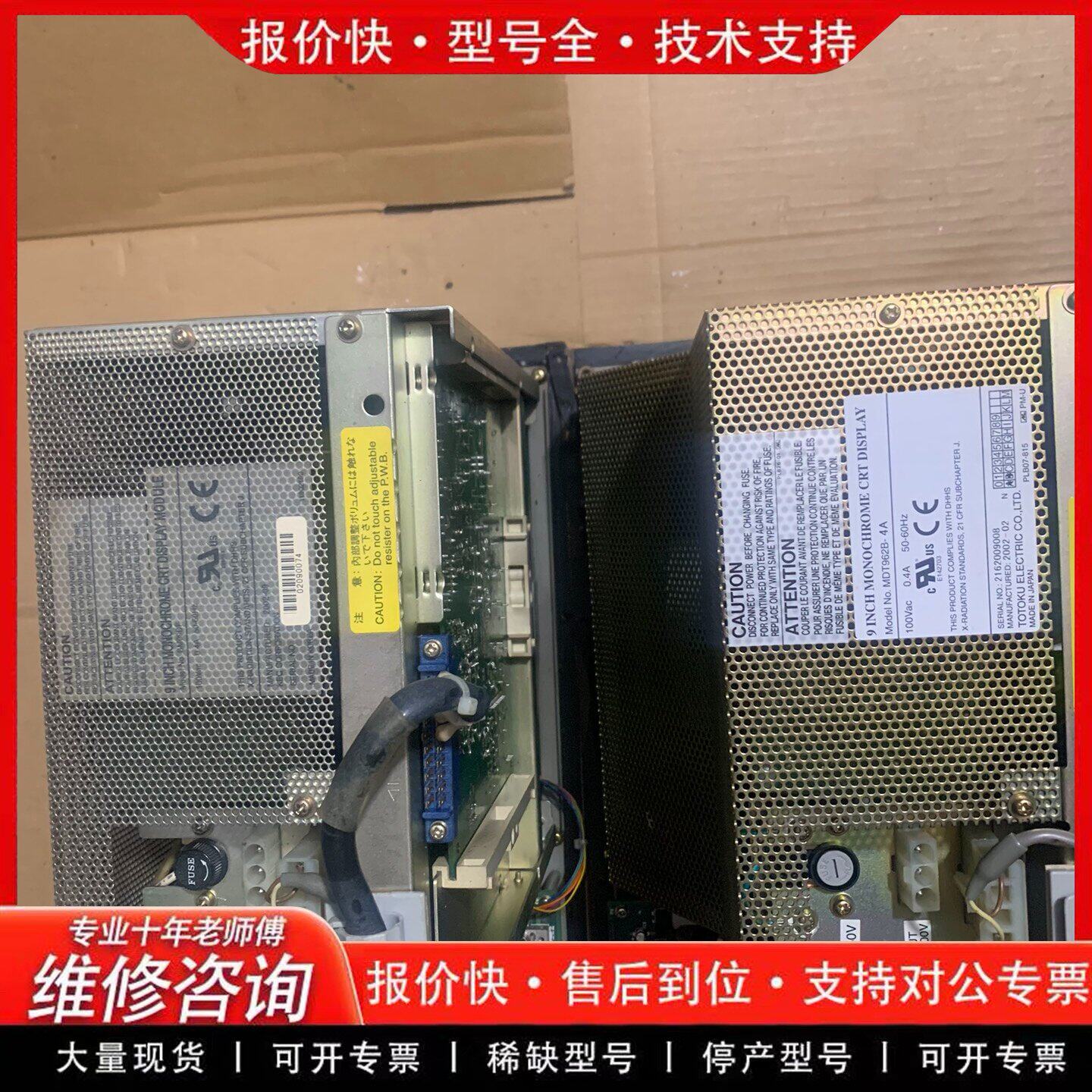 显示器单元FCUA-CT100 RX211C 数控显示屏-可维修