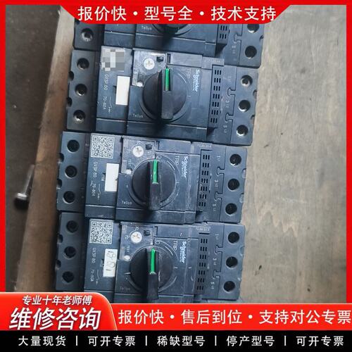 马达断路器GV3P80电动机保护开关热继电器-可维修