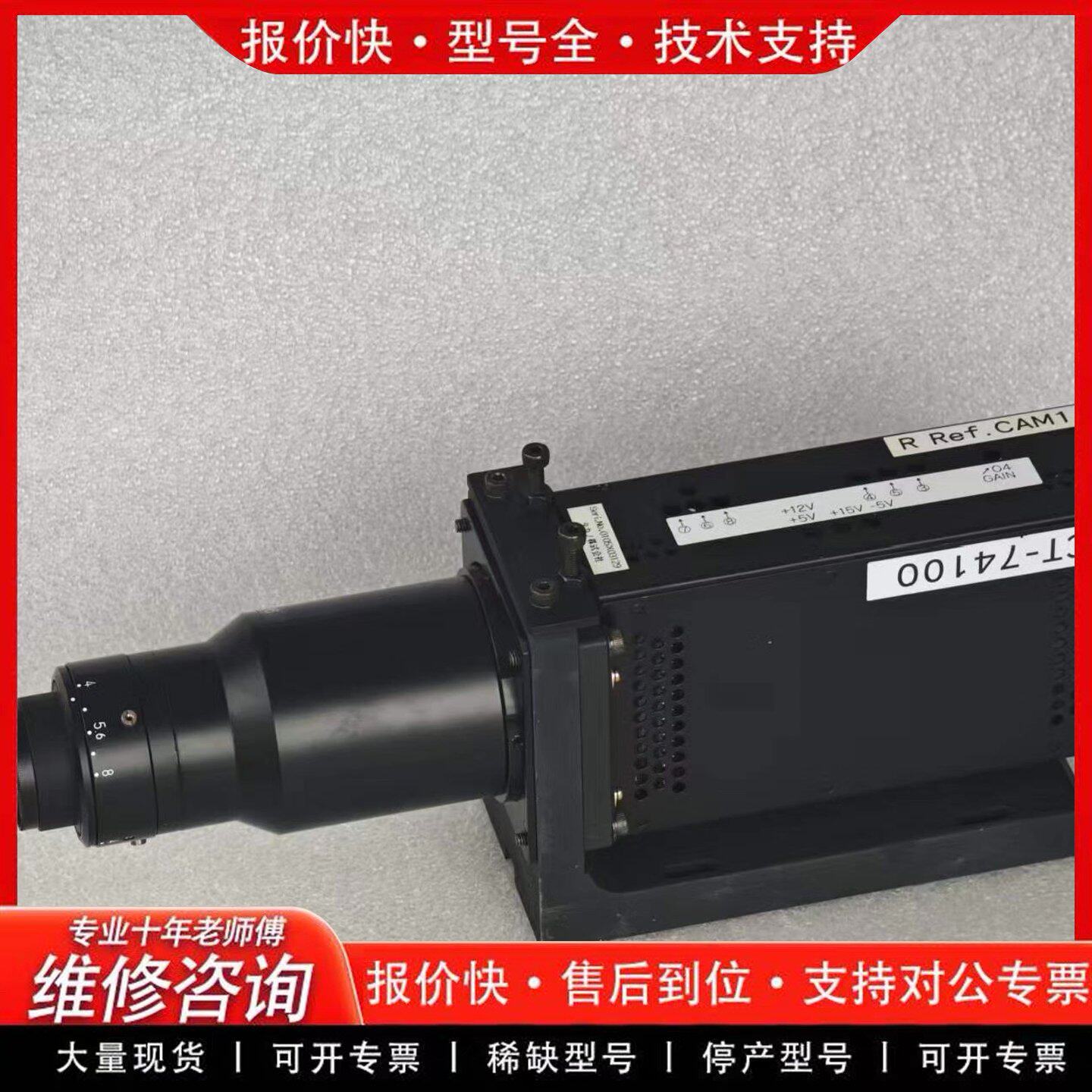 TAKANO C CAMERA LCT-74100 同轴相机-可维修