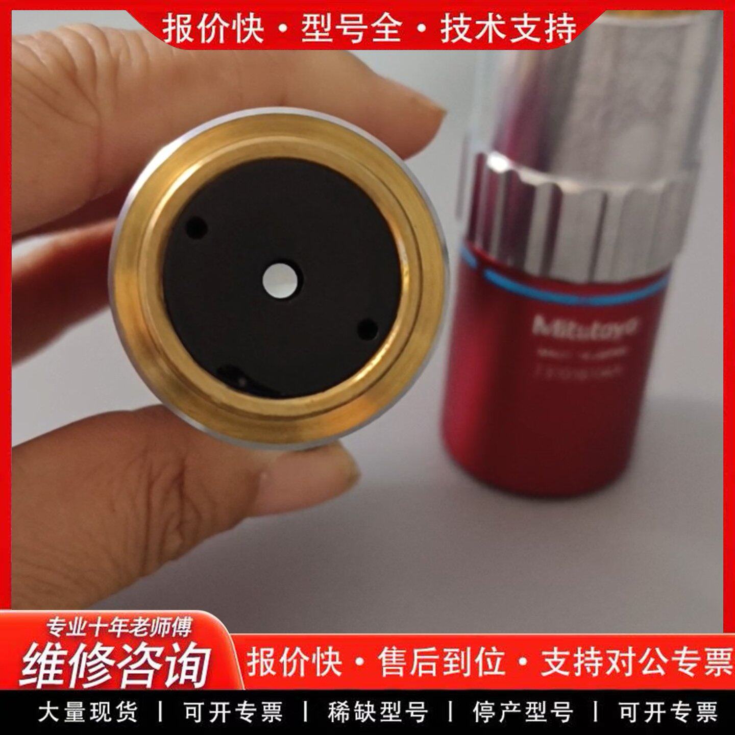 Mitutoyo显微镜物镜L Plan Apo镜头-可维修