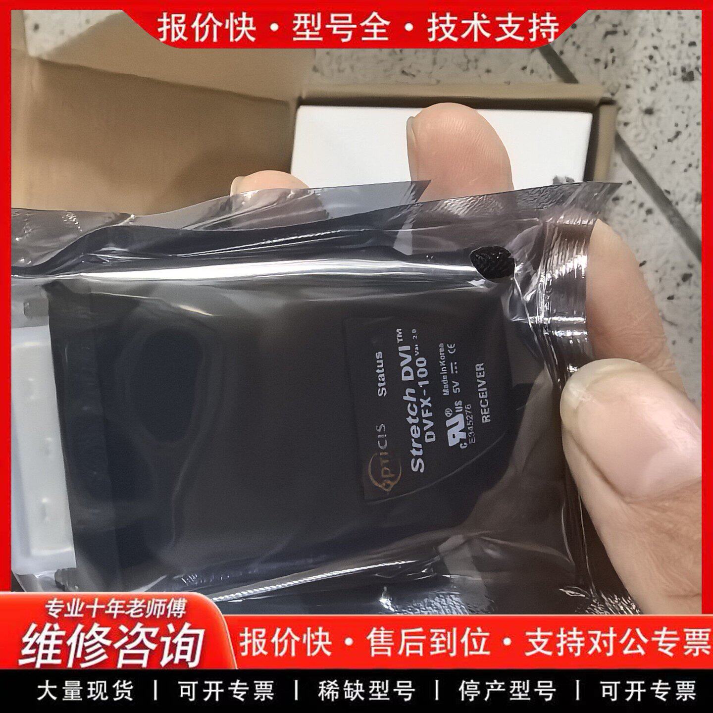opticis DVI光传输器DVFX-100-RX光纤延长接收器-可维修