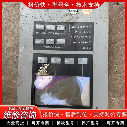 LG溴化锂机组显示屏主板LGC-X21-02D-可维修