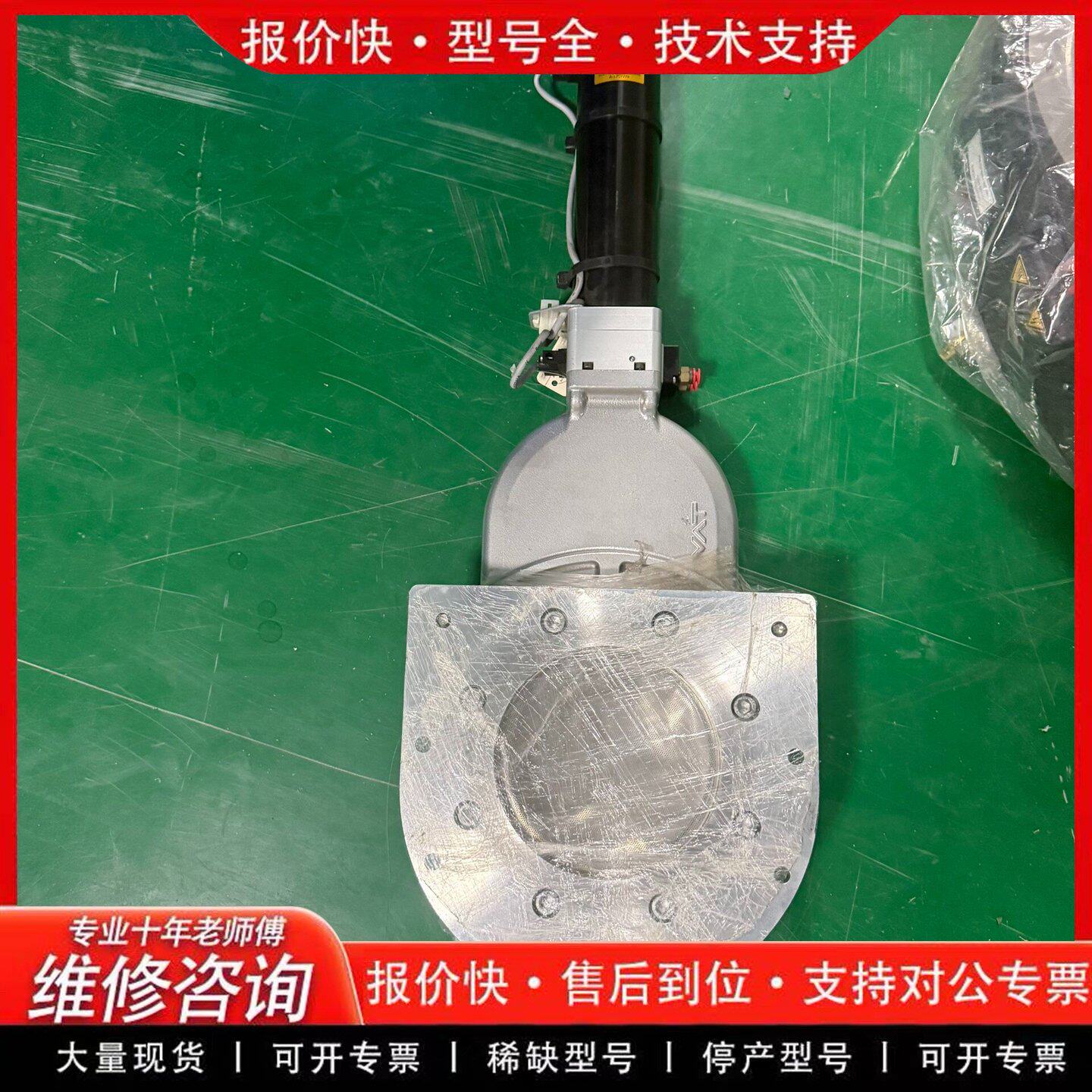 瑞士VAT真空蝶阀12144-PA24-AFT1/0346A 高真空阀门-可维修