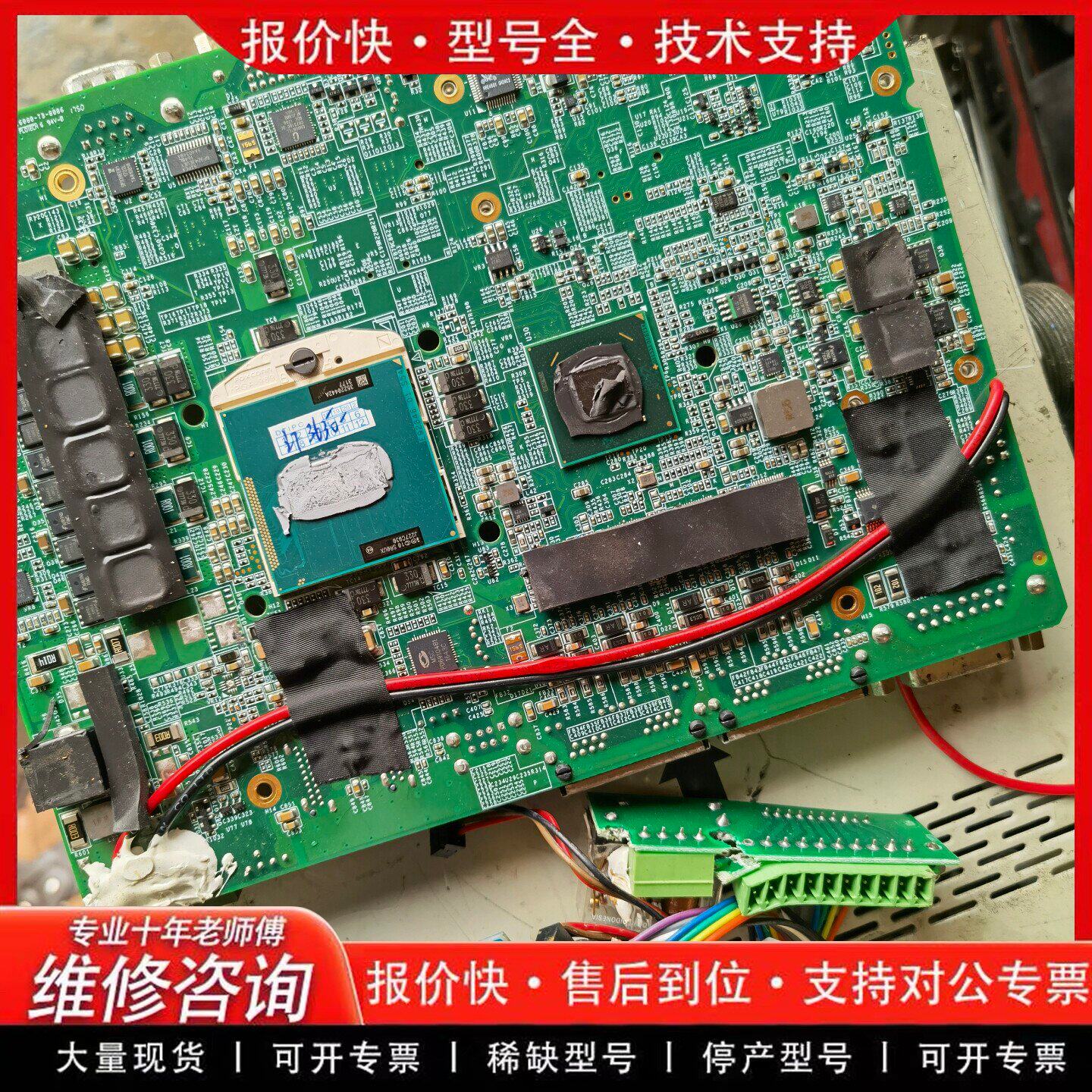 汇萃 i7-3630qm 视觉主板 4G 64G固态 工控主板-可维修