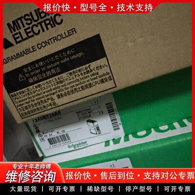 Q172DSCPU AD71Q系列PLC模块CPU控制器-可维修