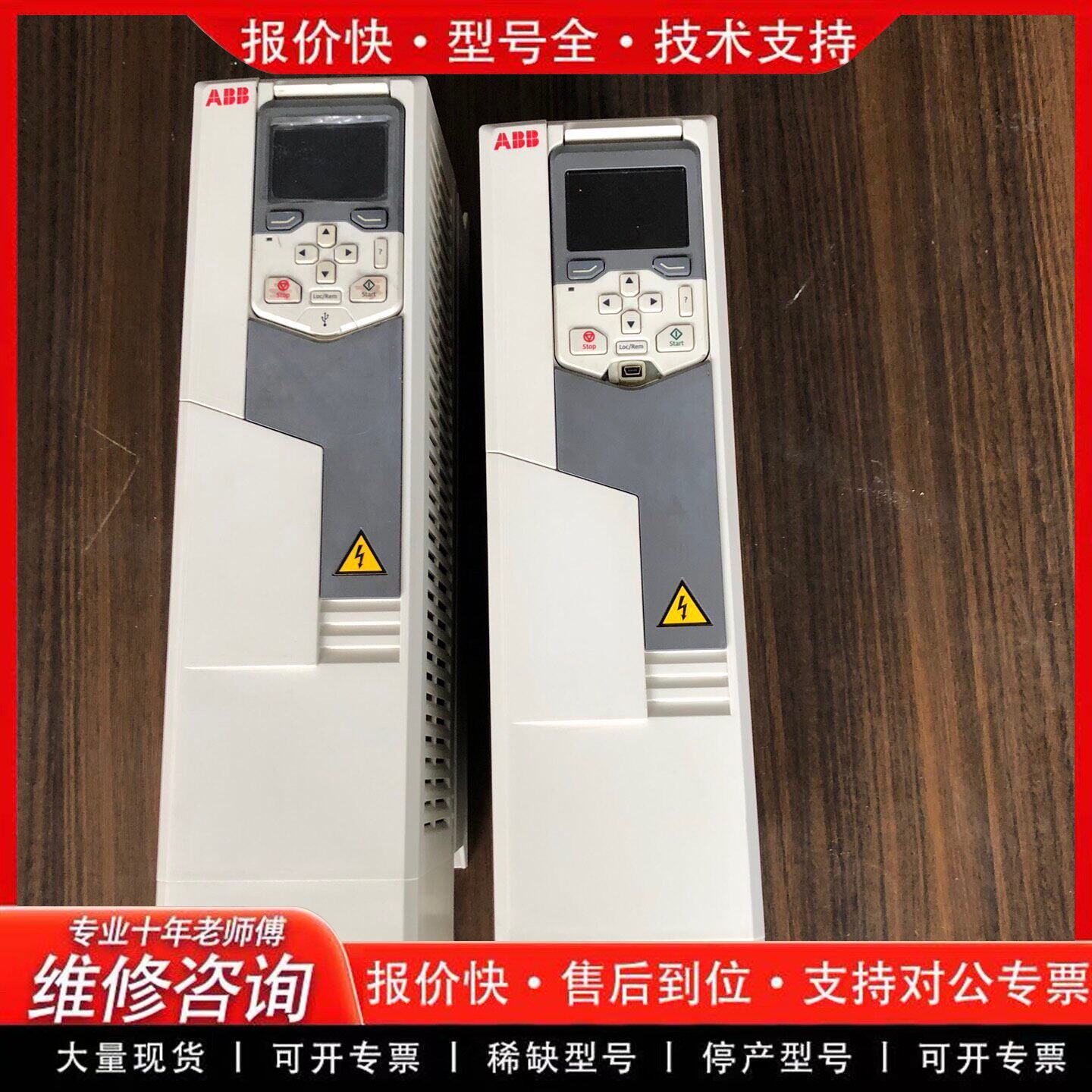 ACS580-01-026A-4 ABB变频器11KW-可维修