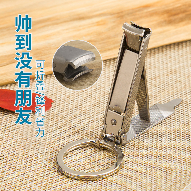 超薄便携折叠指甲刀指甲钳不锈钢指甲钳