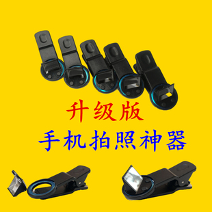 手机录像拐转角镜折射镜头改装外接外置侧面侧边潜望镜摄像摄影头