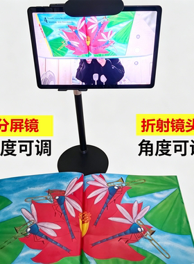手机俯拍分屏镜直播网课绘画教学演示学习机摄像头外接拐角折射镜
