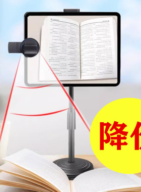折射镜头直播书法外置