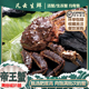 大连同城送货活冻帝王蟹鲜活海鲜俄罗斯进口澳龙礼盒螃蟹腿帝皇蟹