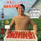 丹东99草莓新鲜东港红颜九九牛奶超大果奶油大号礼盒特产现摘现发