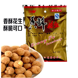 香酥花生80g四川资阳特产龙府花生蜀雁多味花生米花生仁10袋包邮