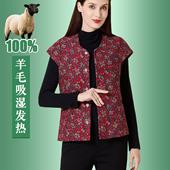 中老年人羊毛棉马甲女半袖 妈妈内外穿背心 马夹中年开衫 短款 冬肩袖