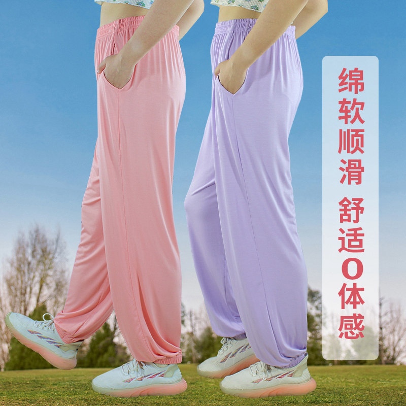 莫代尔灯笼裤女春夏薄款宽松大码束脚睡裤中老年家居休闲太极长裤