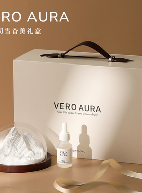 小众生日礼物香薰摆件礼盒