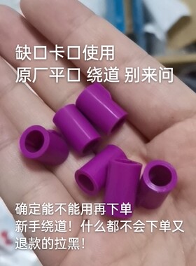 第一代 五金维修密封件p1迈凯轮加高阻蛋通用皮无需调节坐 原厂用