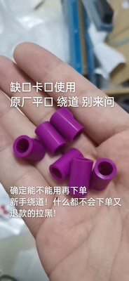 第一代 五金维修密封件p1迈凯轮加高阻蛋通用皮无需调节坐 原厂用