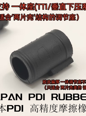 日本PDI W HOLD 高精度橡胶皮马牌系统冷媒 通用橡胶皮维修替换件