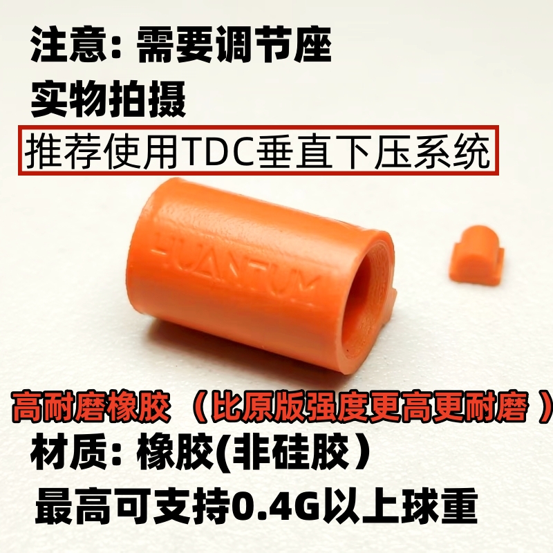 改性强化型4UAD 复刻 马牌系统通用橡胶皮密封件附下压欧五金维修