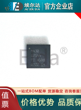 MSP430G2544IRHA40R丝印M430G2544 VQFN40封装 单片机MCU/MPU/SOC