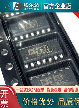 OP462GSZ-REEL7 OP462G 封装SOIC14 四路精密运算放大器芯片运放