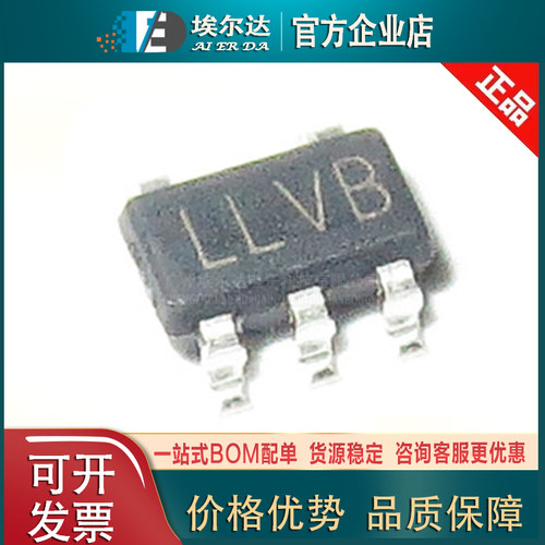 LP5907MFX-3.3/NOPB  丝印LLVB SOT23-5 低功耗线性稳压器（LDO）