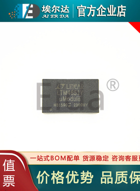 LTM4651EY#PBF LTM4651Y LTM4651EY BGA-77 DC/DC μModule稳压器