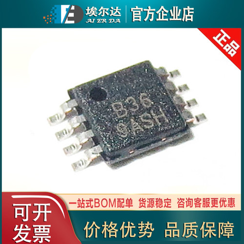 OPA2336EA/2K5  丝印B36 MSOP-8 精密运算放大器芯片低功耗运放IC