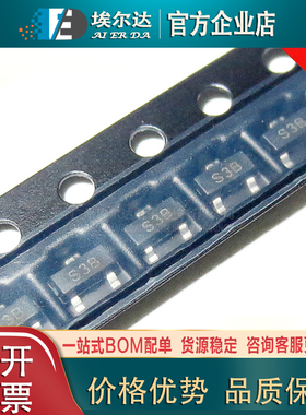 LM809M3X-2.63 丝印S3B SOT-23贴片封装 MCU电源监控芯片复位芯片